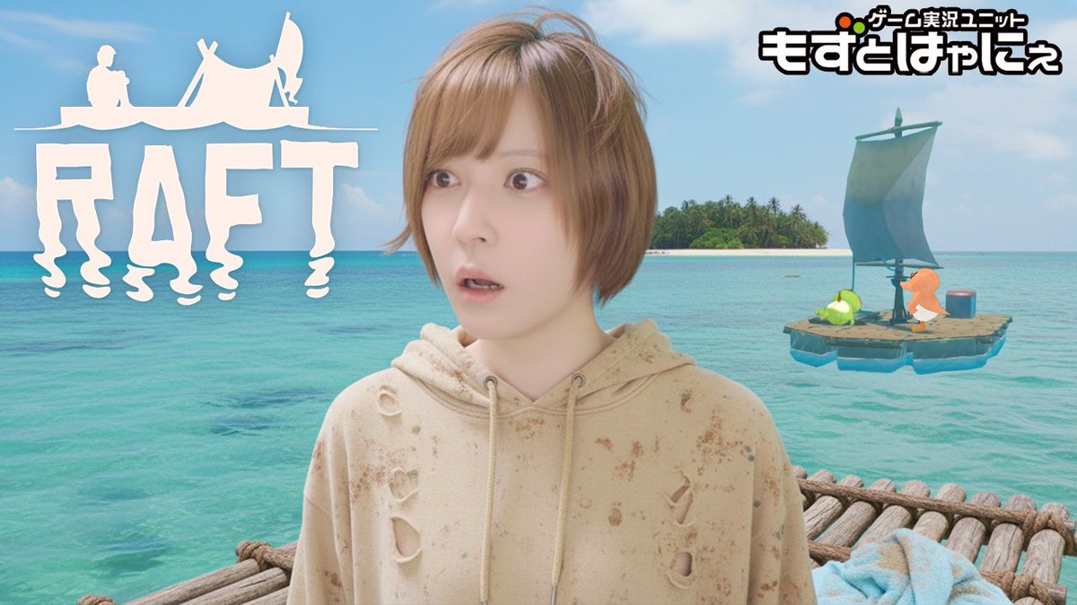 もずベエ🐤鳥と人になるゲーム実況者 #もずはゃ (@mozbeeee) / Posts / X