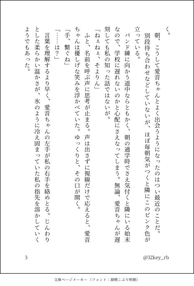 さっちゃ🐇🍊 tweet media