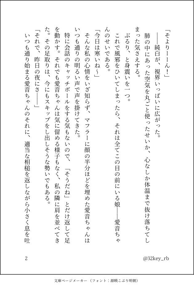 さっちゃ🐇🍊 tweet media