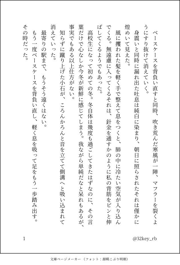 さっちゃ🐇🍊 tweet media