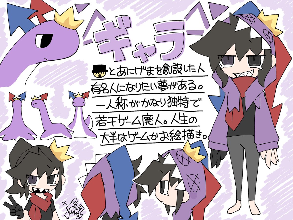 gyaral207's tweet photo. あにげまキャラクター資料😈🐥🪁🍞

#あにげまぁーと https://t.co/AXSbAYChy5