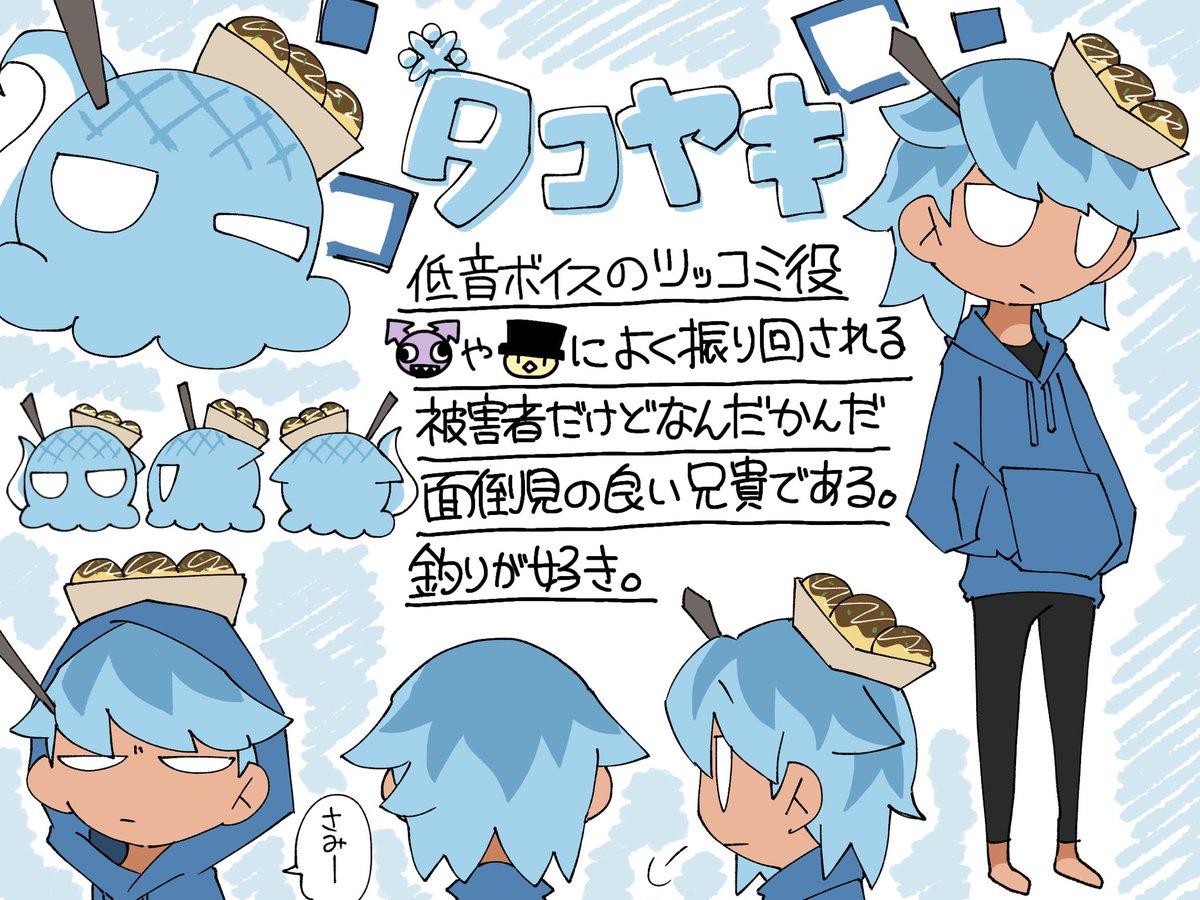 gyaral207's tweet photo. あにげまキャラクター資料😈🐥🪁🍞

#あにげまぁーと https://t.co/AXSbAYChy5