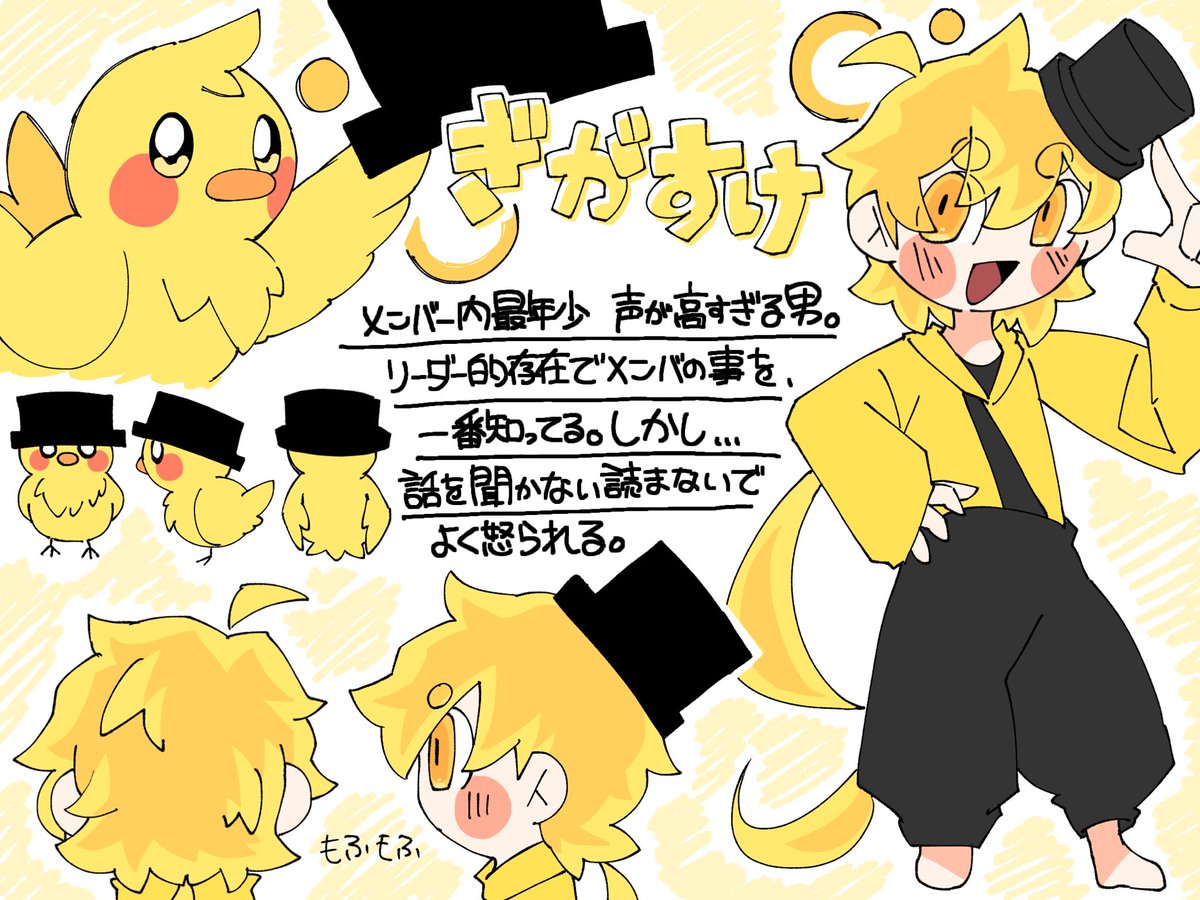 gyaral207's tweet photo. あにげまキャラクター資料😈🐥🪁🍞

#あにげまぁーと https://t.co/AXSbAYChy5