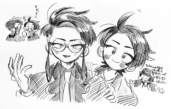 ※カラキョウ
カラキョウちゃん練習〜✏️🪽 