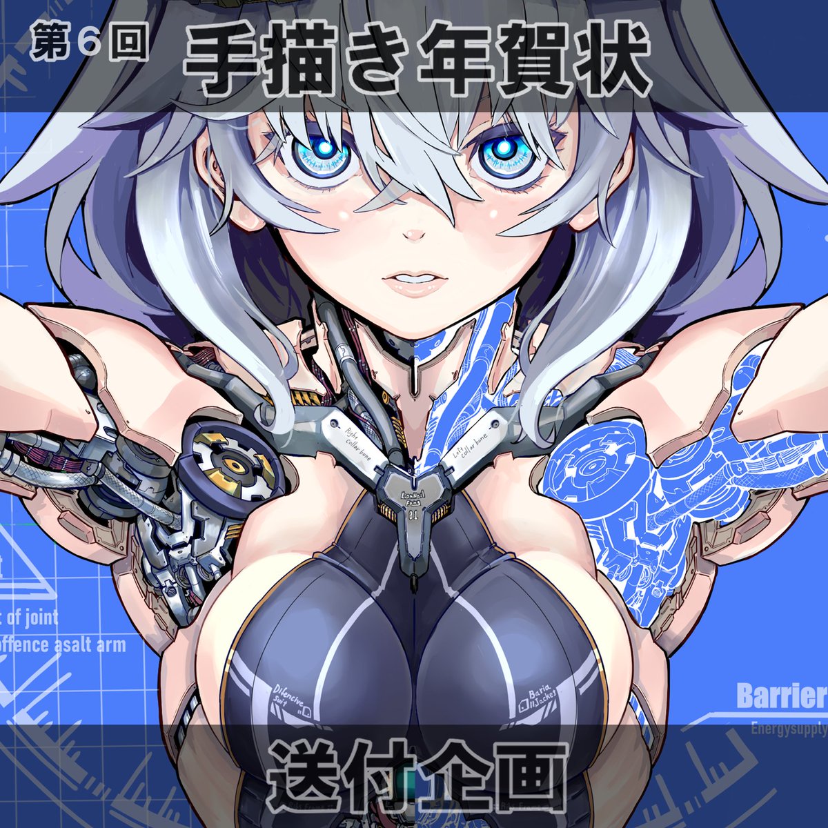 今年も【直筆年賀状】企画やります！
▼▼ 応募概要 ( pixivFANBOX ) ▼▼
take-n1i.fanbox.cc/posts/11054276…