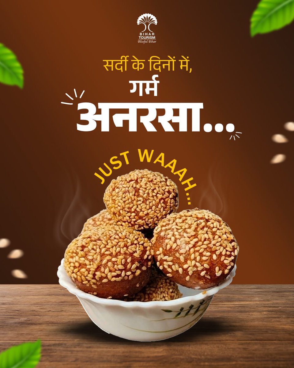 TourismBiharGov's tweet photo. अनरसा एक प्रकार का मीठा व्यंजन है जो चावल के आटे, तिल और चीनी से बनाया जाता है।
 हमें बताऐं आपको कितना पसंद है बिहार कि ये स्वादिष्ठ मिठाई ?

#Anarsa  #TasteOfBihar #AuthenticFlavours #BiharDelicacies #IndianSweets #FoodOfBihar #SweetCravings #FestiveFlavours #Bihar #Blissfulbihar #Bihartourism #explore #ExploreMore #IncredibleIndia 

@tourismgoi @singh_loke34264 @incredibleindia @ArunshankarP