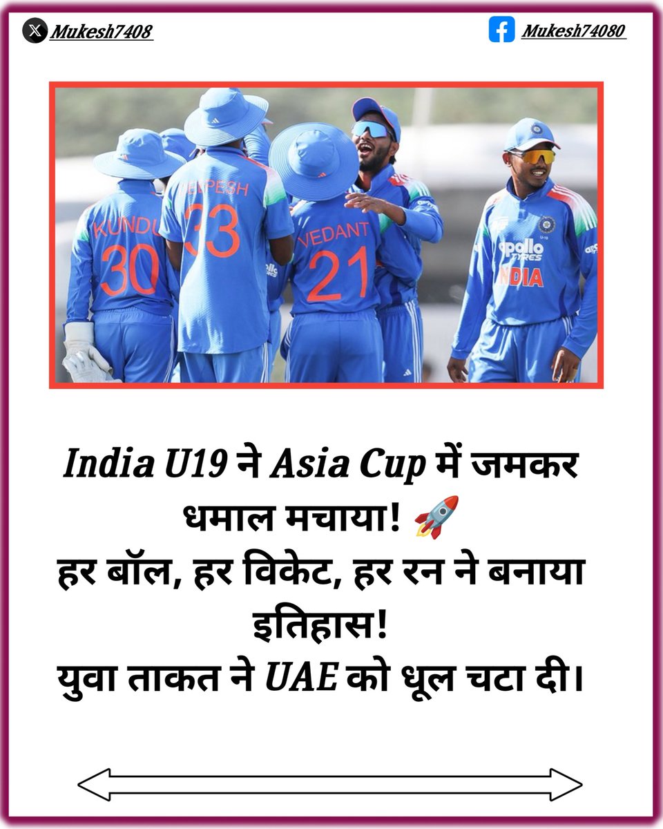Mukesh7408's tweet photo. India U19 made a big splash in the Asia Cup! 🚀
Every ball, every wicket, every run made history!
The youthful powerhouse swept the UAE away.
#DPWorldMensU19AsiaCup2025 #ACC #INDvUAE https://t.co/aQDzWJXPff