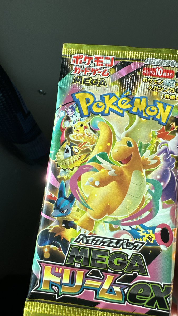 メガドリームex サーチ済み　56パック サーチ済み ポケモンカード ポケカ メガドリームex メガドリーム