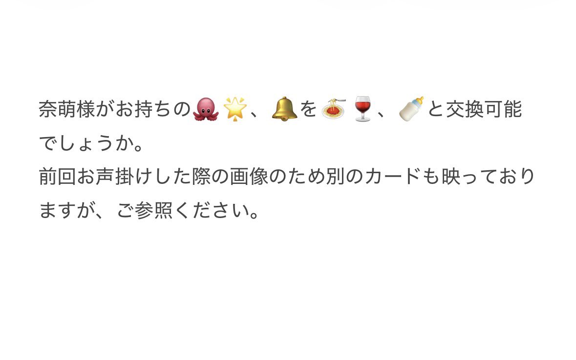 chocolatta_ta_'s tweet photo. @ysy84a 🙌こんにちは。以前の募集にリプさせて頂いたのですが、埋もれてしまっている可能性もあるので再度失礼いたします。
検索避けのため条件は画像にて失礼いたします。
ご検討よろしくお願いいたします。 https://t.co/sJI0ZuXTfv