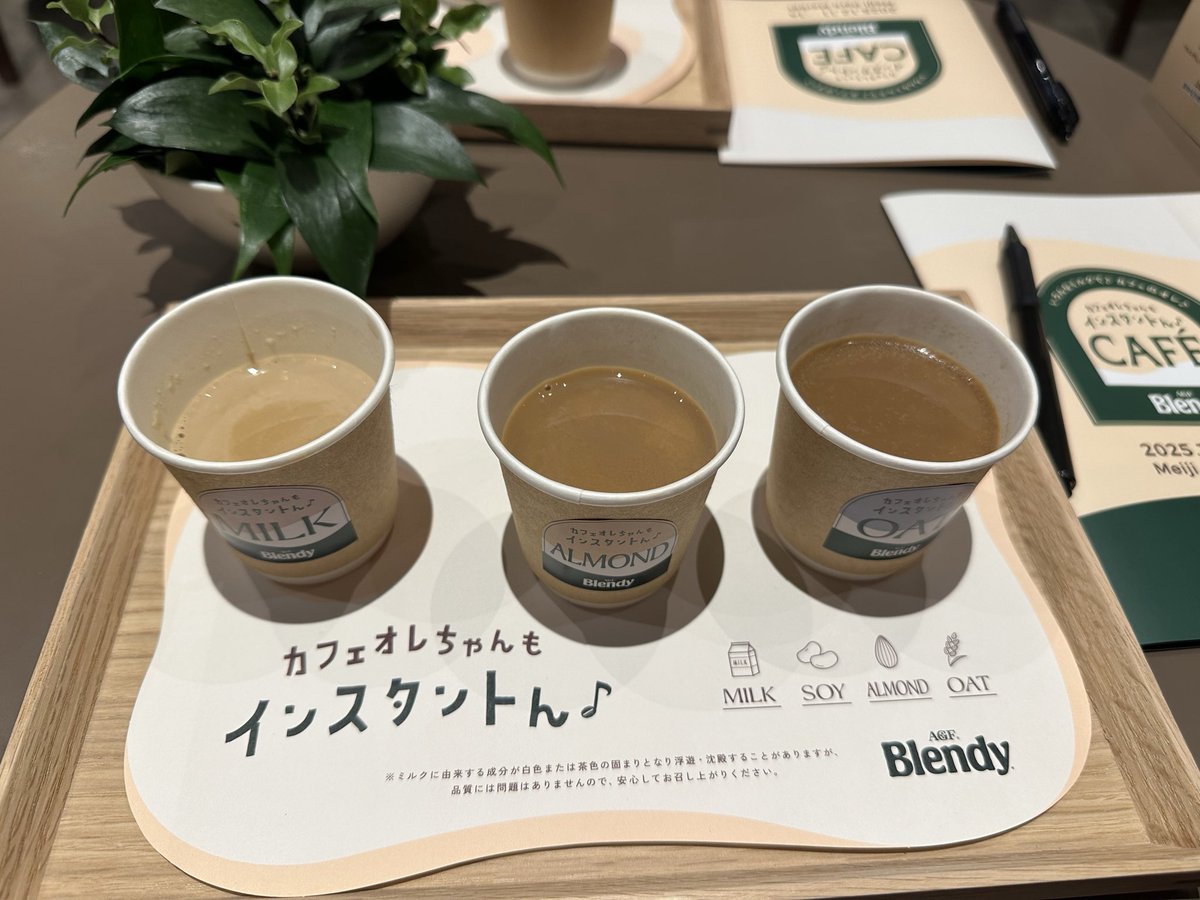 #PR #ブレンディ #カフェオレちゃん

🤭温まったぁ〜

アーモンドミルクおいしかった💯