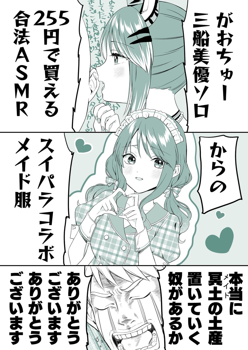 今これ 
