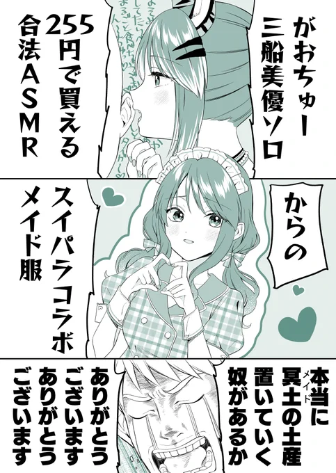 今これ 