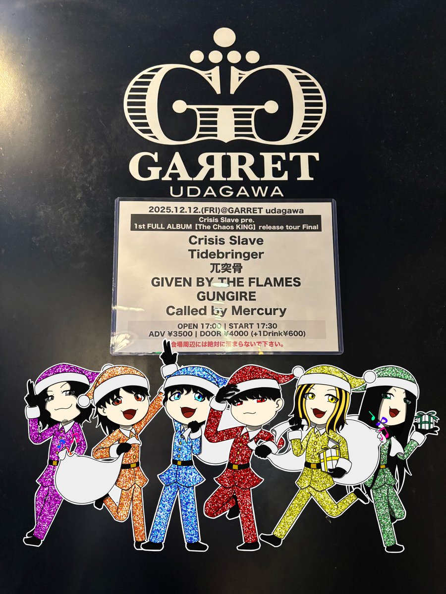 YUKA_Ndatte's tweet photo. 本日は!宇田川Garretにて!
given by the flames&called by mercury&兀突骨参戦です!
あまりにも寒すぎて指イカれてますね🥶🥶
激アツ対バンまじ強すぎる🔥🔥
#givenbytheflames
#calledbymercury
#兀突骨 https://t.co/xBLOmkTfp8