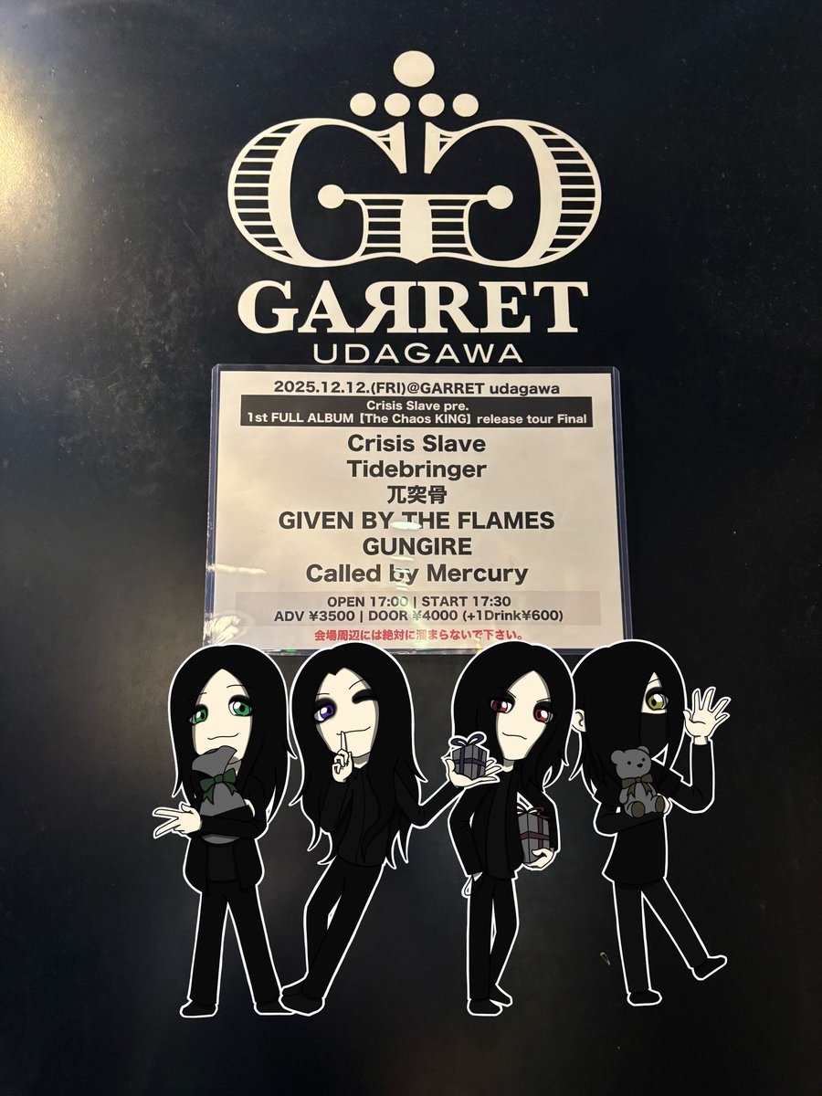 YUKA_Ndatte's tweet photo. 本日は!宇田川Garretにて!
given by the flames&called by mercury&兀突骨参戦です!
あまりにも寒すぎて指イカれてますね🥶🥶
激アツ対バンまじ強すぎる🔥🔥
#givenbytheflames
#calledbymercury
#兀突骨 https://t.co/xBLOmkTfp8