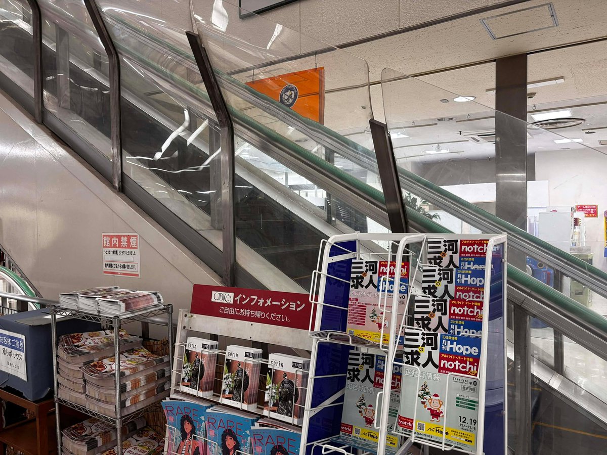 こりんちゃん🔔【まちづくり岡崎】 tweet media