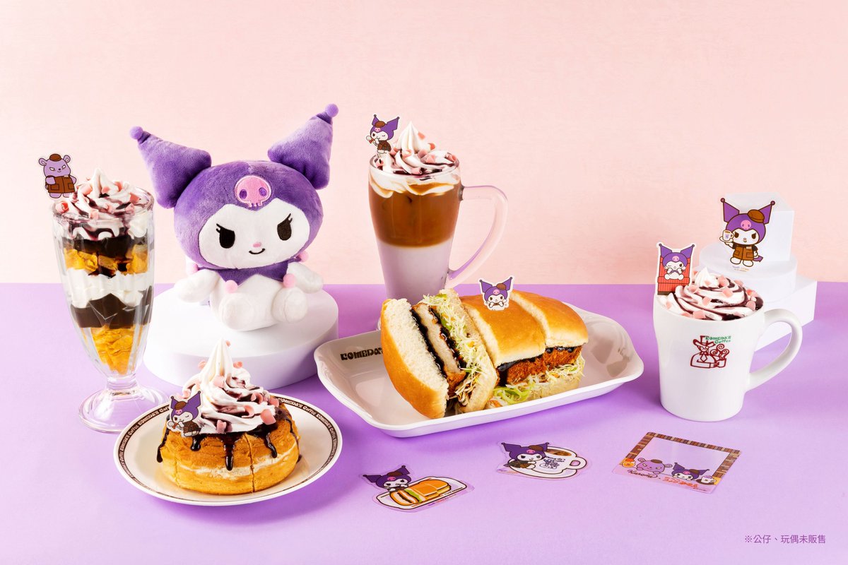 【超激レア】台湾限定コメダ珈琲店クロミコラボグッズセット 台湾限定】 「コメダ珈琲店×クロミ(KUROMI)」コラボが実現！ フード