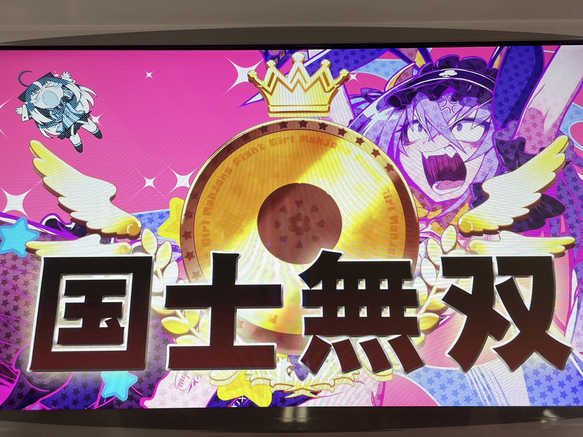 るるる (@uw6yf) / Posts / X