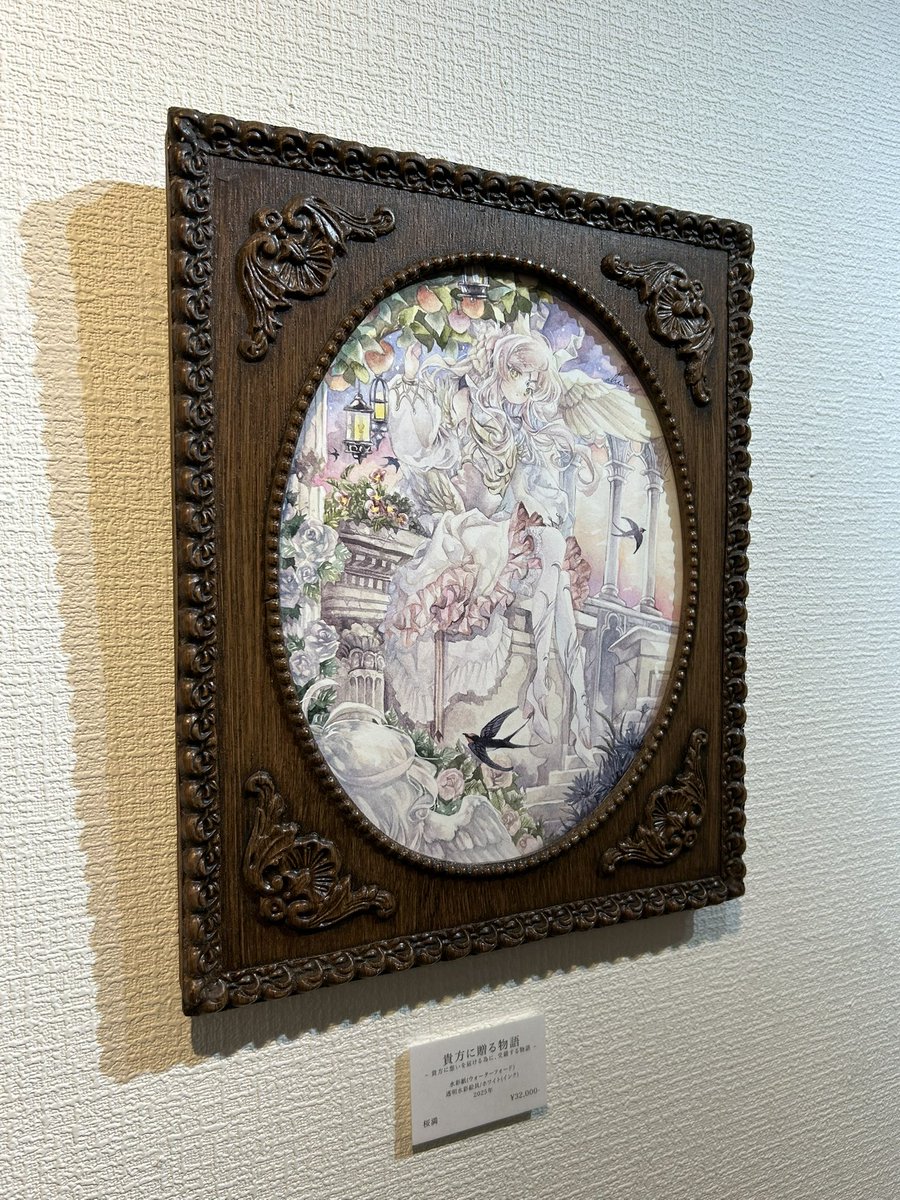 桜満🌸〜12/14「軸を置く」🧭12/15〜FANBOX通販📕 (@123waltz123 桜満🌸〜12/14「軸を置く」🧭12/15〜FANBOX通販📕 (@123waltz123