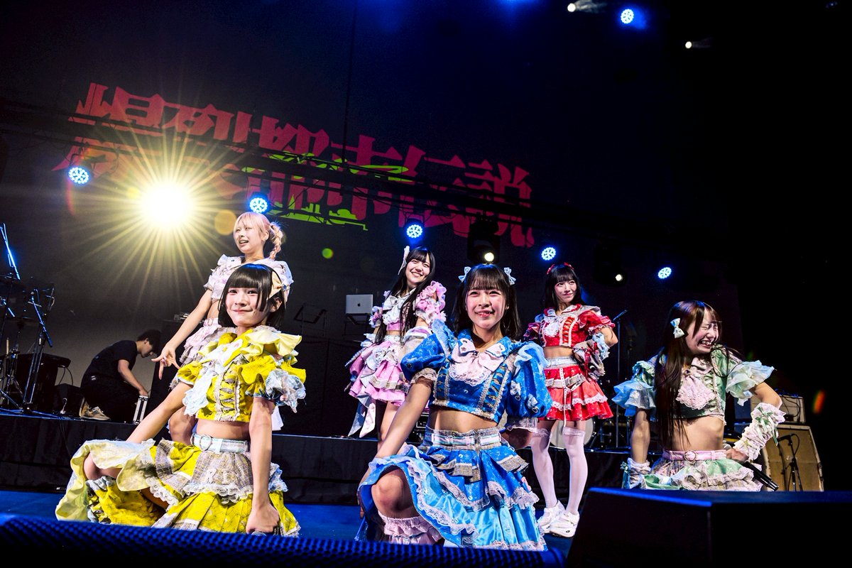 📸爆裂都市伝説フォトレポート📸
クマリデパート
<a href="/qumalidepart/">クマリデパート</a> 
 
Photo by： 
<a href="/TeppeiKishida/">岸田 哲平</a>