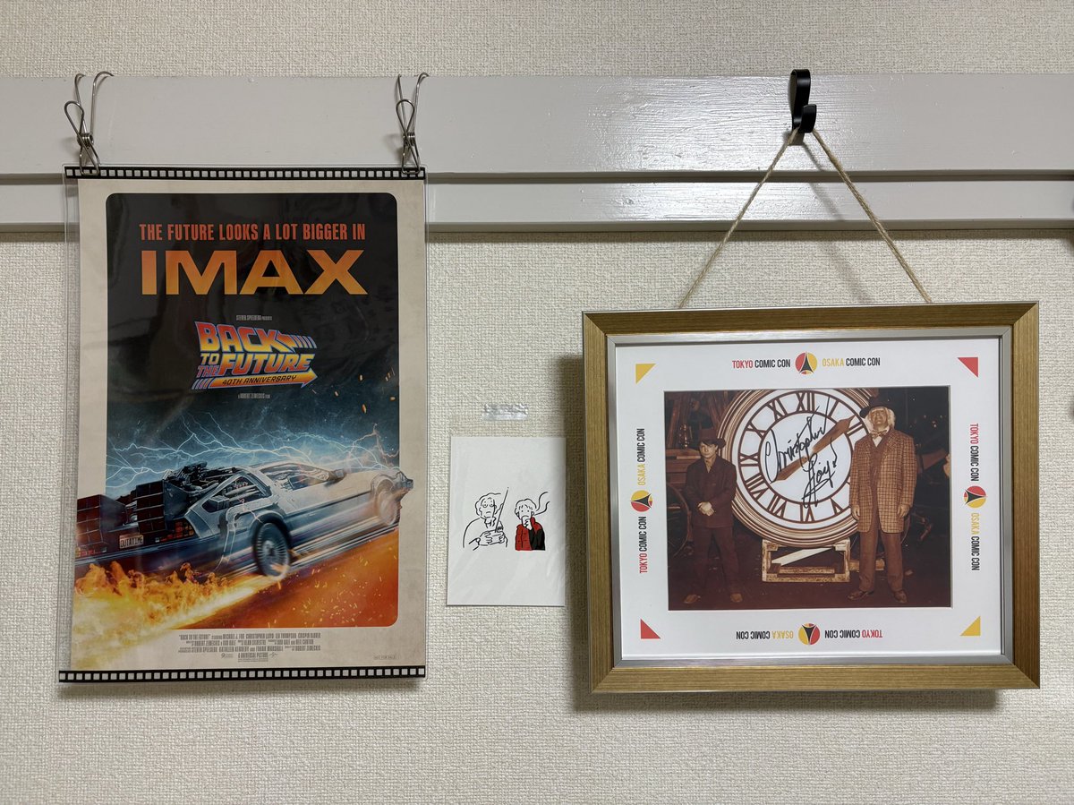 BTTF IMAX特典のポスターはA3サイズ。なんとしても綺麗に持ち帰りたい