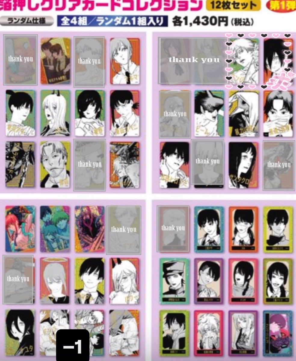 交換] チェンソーマン 箔押しクリアカードコレクション 譲: 画像参照