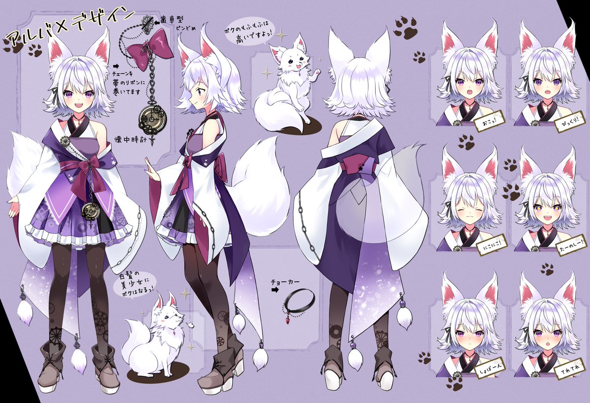 アルバ?⚙️ (@alba_mofu) / Posts / X