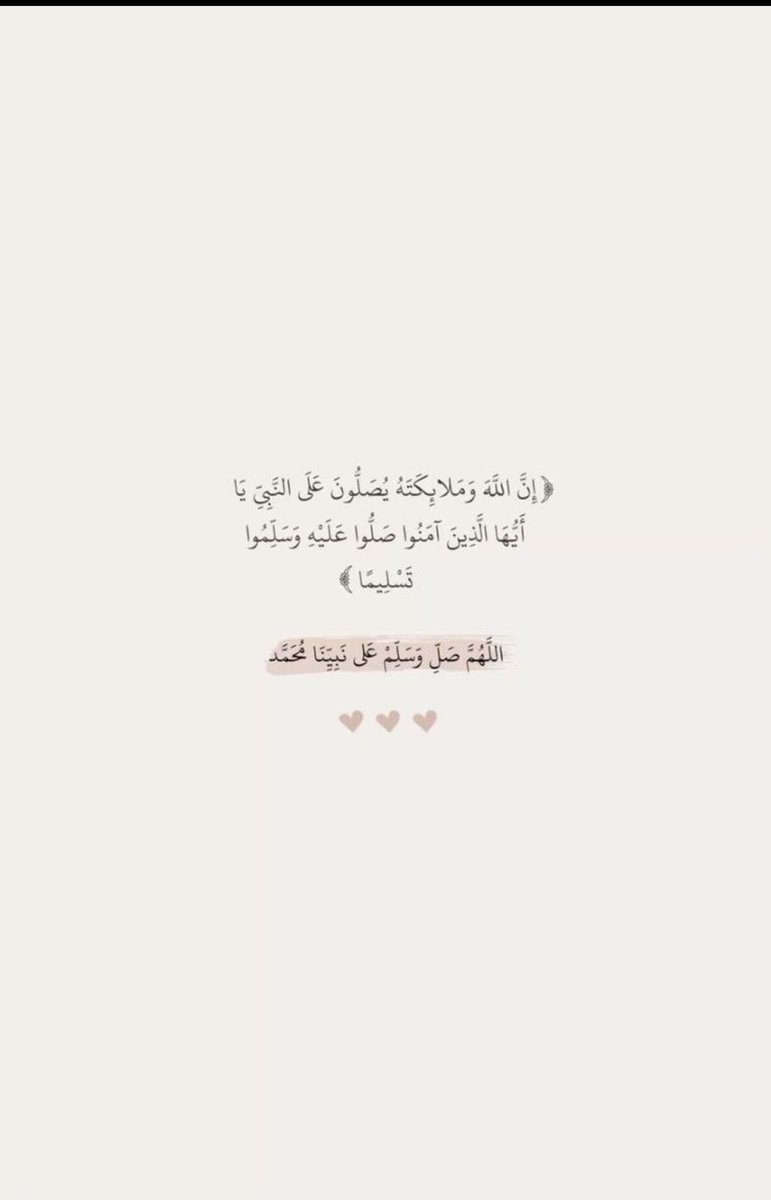 MaPoi431's tweet photo. #جمعه_طيبه
#صلوا_عليه_وسلموا_تسليما https://t.co/yKIZvZZGUm
