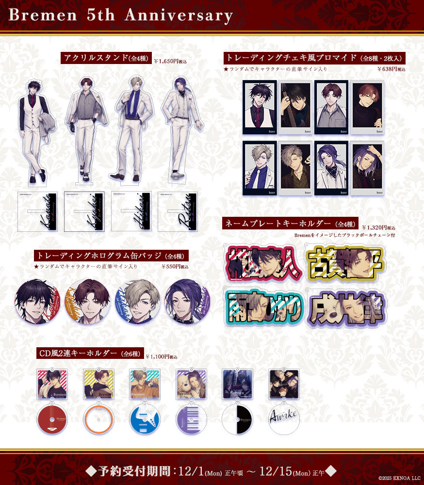 【新品未開封】灰色のアルカディア ホビガ ホビガールズ 特典 セット 亨珠 新品未開封】灰色のアルカディア ホビガ ホビガールズ 特典 セット 亨