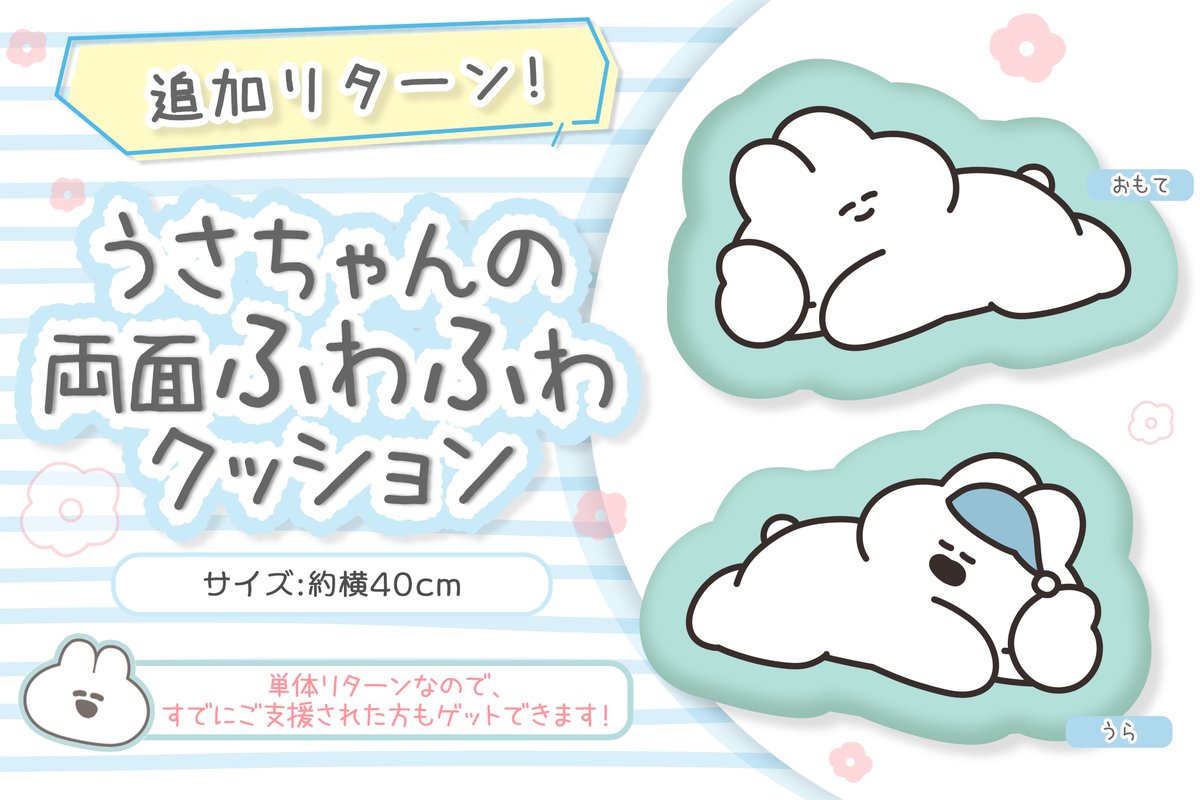 ナポリ🐰口の悪いうさちゃん (@ebi_iii) / Posts / X