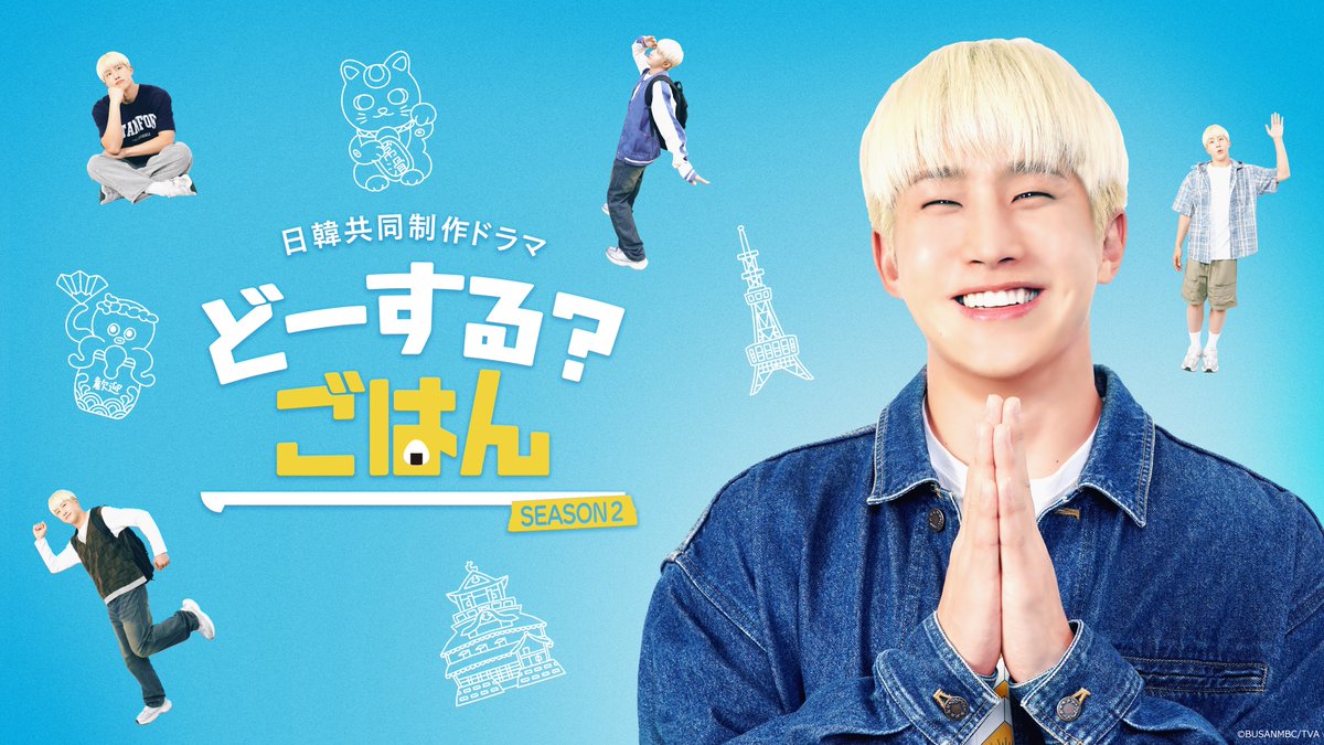 ASTRO JAPAN OFFICIAL (@jp_offclastro) / Posts / X