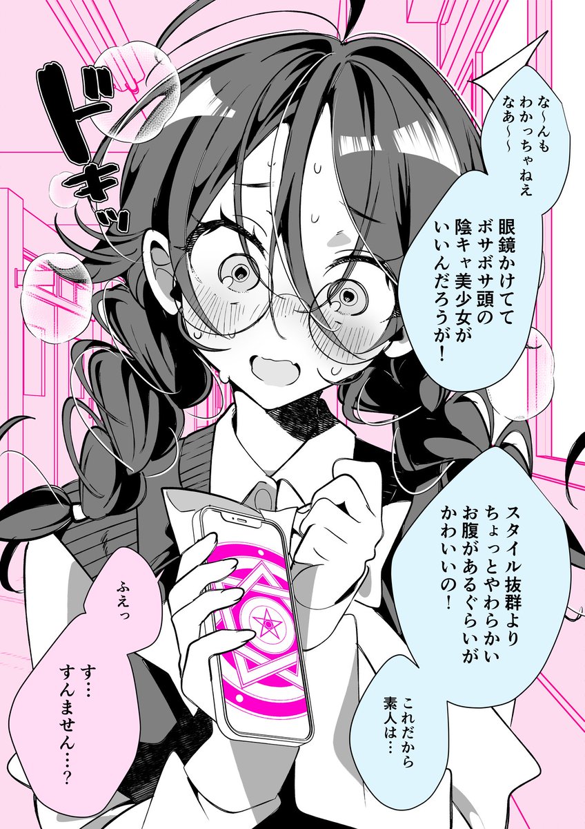(2/2) 