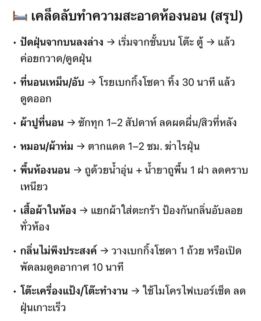 เอเวอร์เรส tweet media