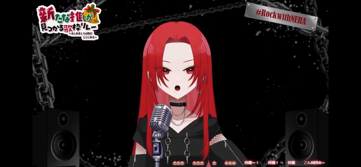 rikuneko298's tweet image. NERAちゃんの出番だ！
初っ端からカッコいい歌声でぶっ叩いてくるの良すぎる💕

【#新たな推しが見つかる歌枠リレー】弩級の衝撃を！【#NERA #歌枠 #Vsinger #KARAOKE】 youtube.com/live/JA8fMJ7IJ… @YouTubeより