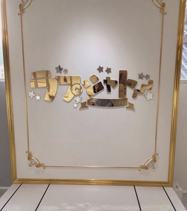 ラプシャトーだーくねすのイメージ