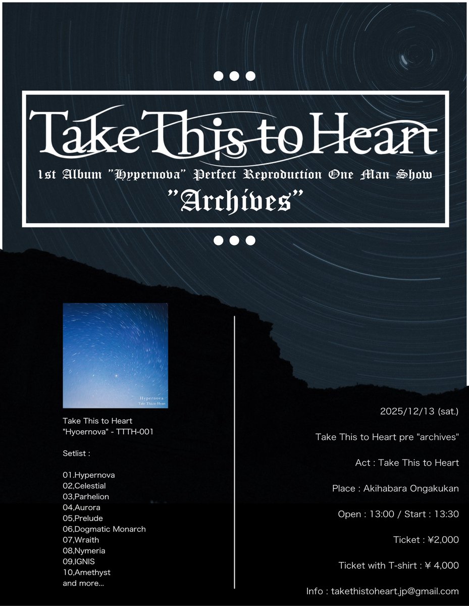 TTtH_jp's tweet photo. 🔥明日開催🔥
12/13(土)
秋葉原音楽館
Take This to Heart Pre. Archives

Open:13:00
Start:13:30

チケット¥2,000

ご予約↓
https://t.co/Cd7lhCs0so

現体制ラストライブ
パンッパンッに埋めたいので最後までご来場お待ちしております。 https://t.co/3MZGMolsQM