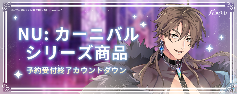 NUCarnivalShop (@NUCarnivalShop) / Posts / X