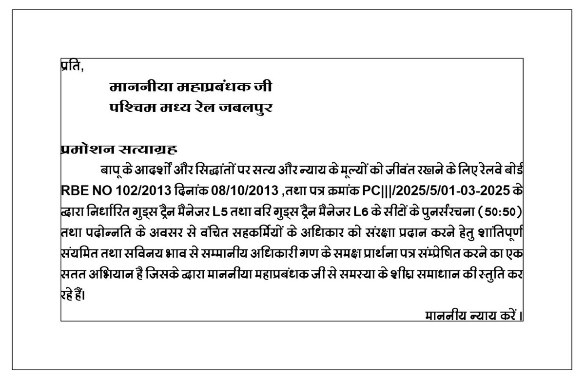 Manoj Kumar tweet media