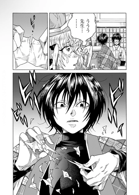 「後をつける幽霊の話」
(0/3) 