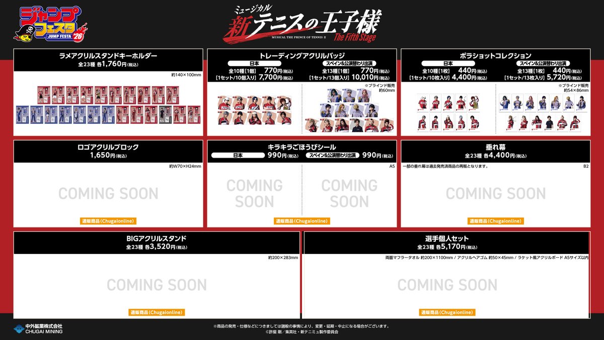 はにわ💼📊新規予定❌🙏 (@321haniwa) / Posts / X