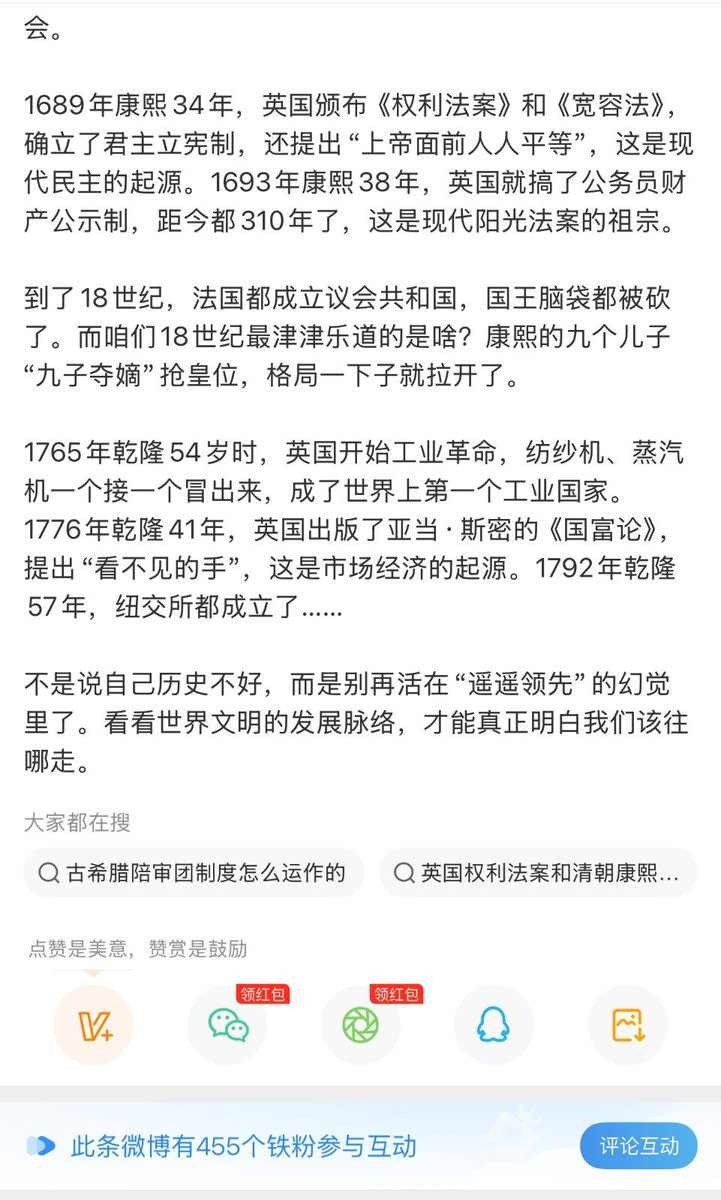 王局拍案 tweet media