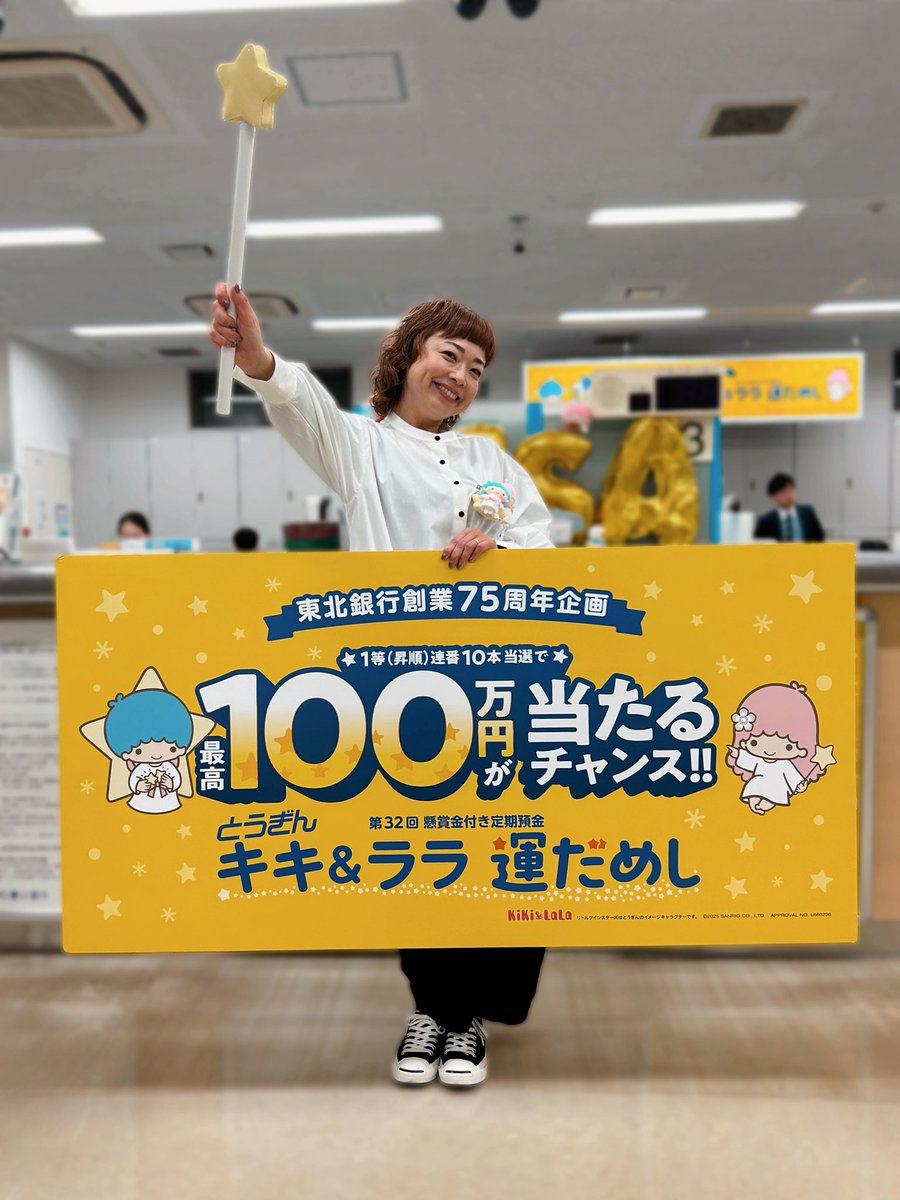 ふじポン (@p0n2525) / Posts / X