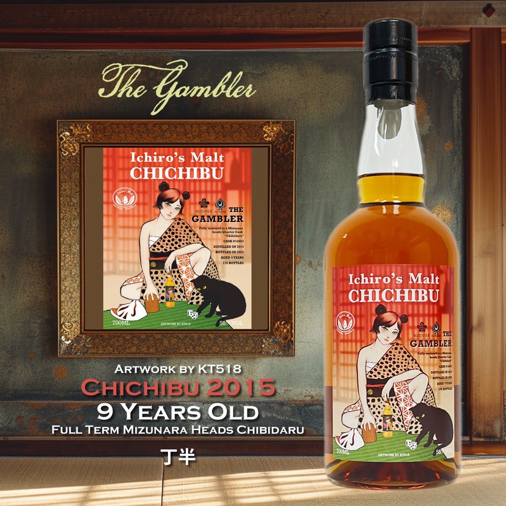 Ichiro's Malt CHICHIBU THE GAMBLER 700ml Ichiro's Malt Double