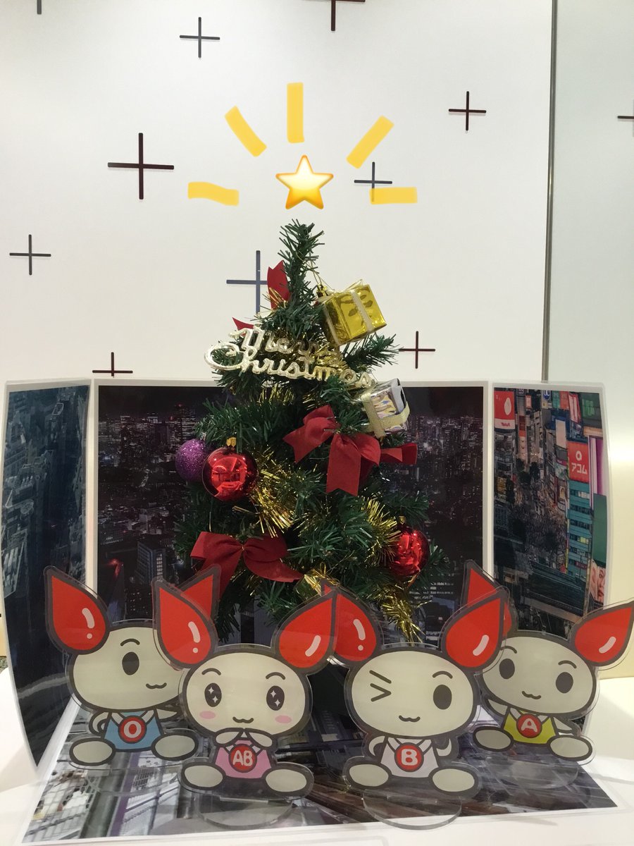 hachiko_room's tweet image. こんばんは🌆
本日もありがとうございました。

明日の予約状況は…
成分献血:満床です🈵
全血献血:11:00以降空き多数🈳

明日も冷え込む予想となっていますが、ぜひ渋谷にお越しの際にはご協力お願い出来ませんでしょうか？
ご来所お待ちしております🐕
＃渋谷　＃渋谷で献血
＃ラブラッド