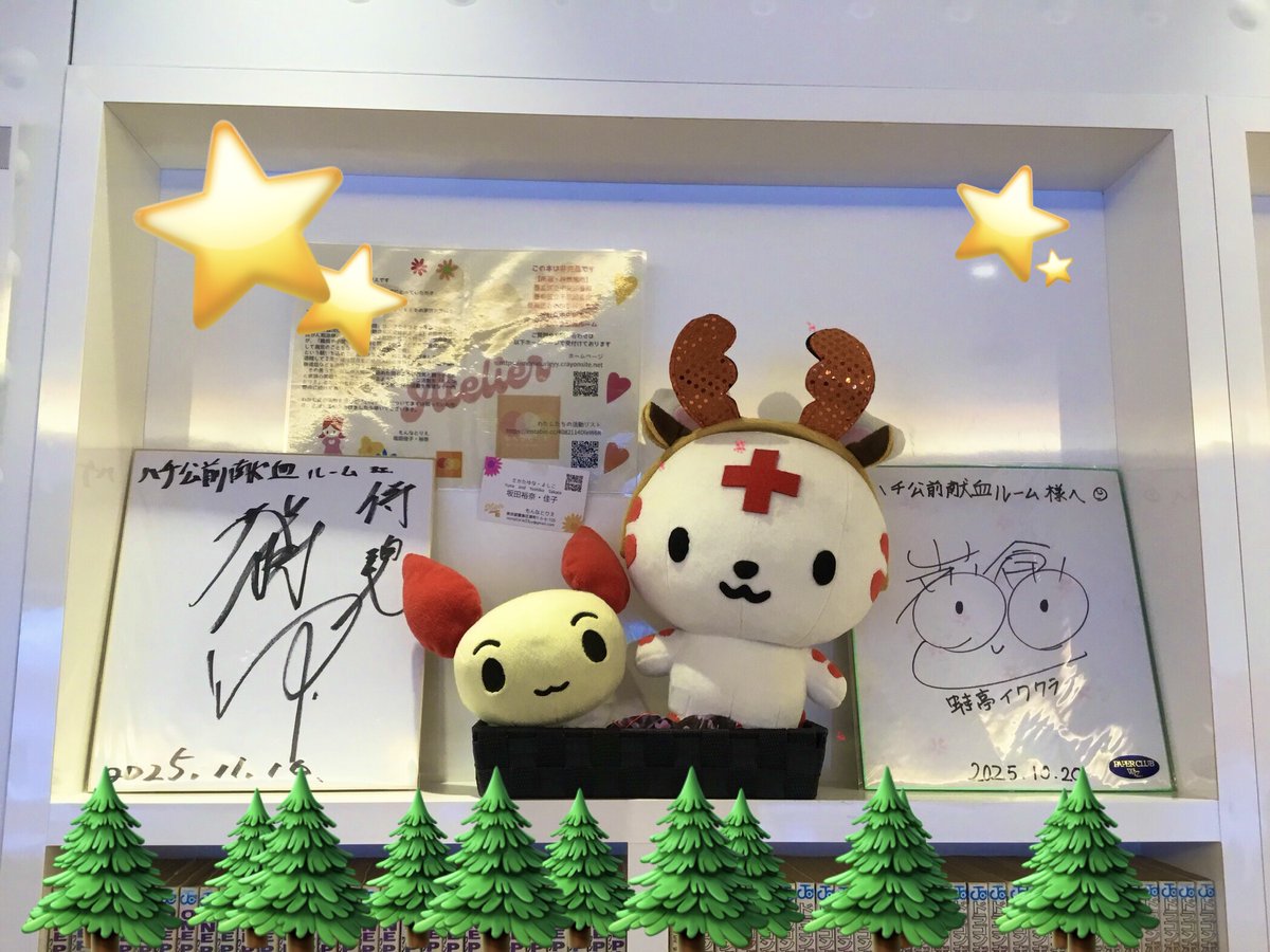 hachiko_room's tweet image. こんばんは🌆
本日もありがとうございました。

明日の予約状況は…
成分献血:満床です🈵
全血献血:11:00以降空き多数🈳

明日も冷え込む予想となっていますが、ぜひ渋谷にお越しの際にはご協力お願い出来ませんでしょうか？
ご来所お待ちしております🐕
＃渋谷　＃渋谷で献血
＃ラブラッド