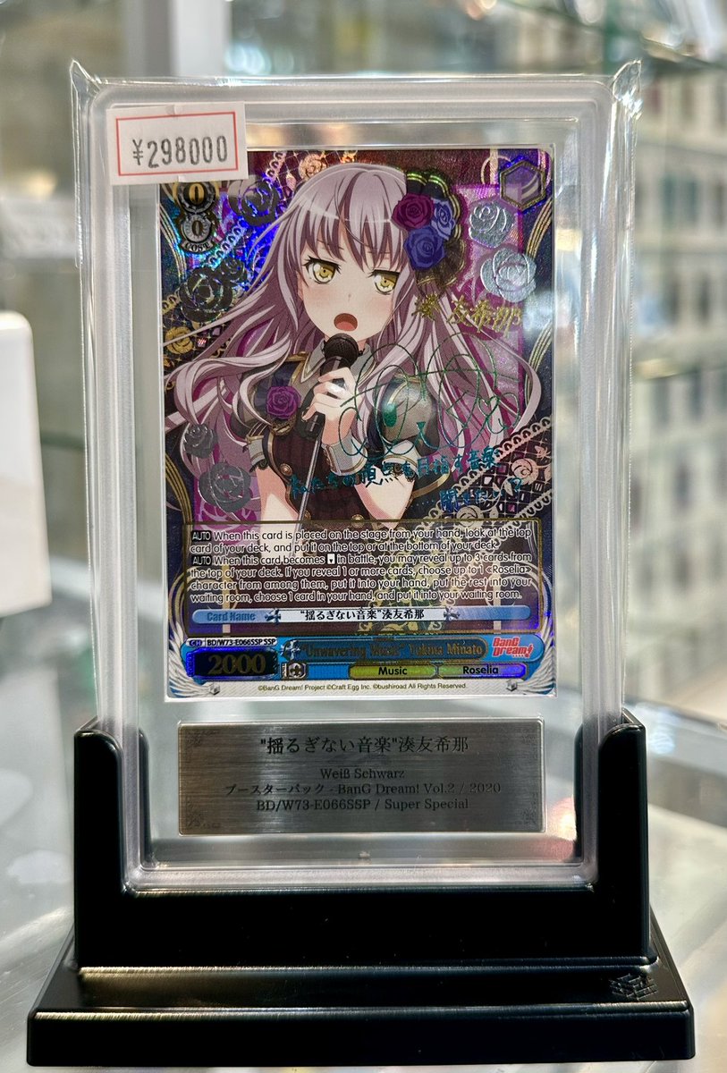 VALUABLE CARD TOKYO 4F💎商品紹介📢】 ／ 🎶🥀【ARS10】