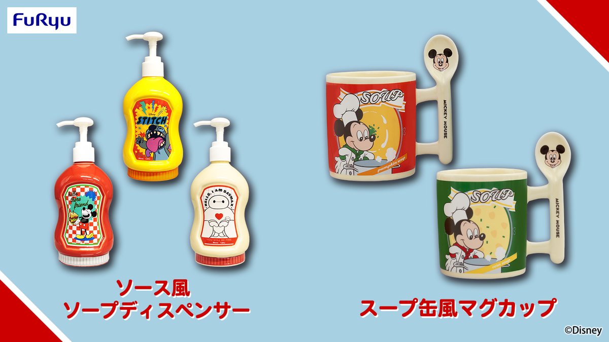 フリュープライズ新着情報／ ディズニーの #フリュー限定アート「Pop