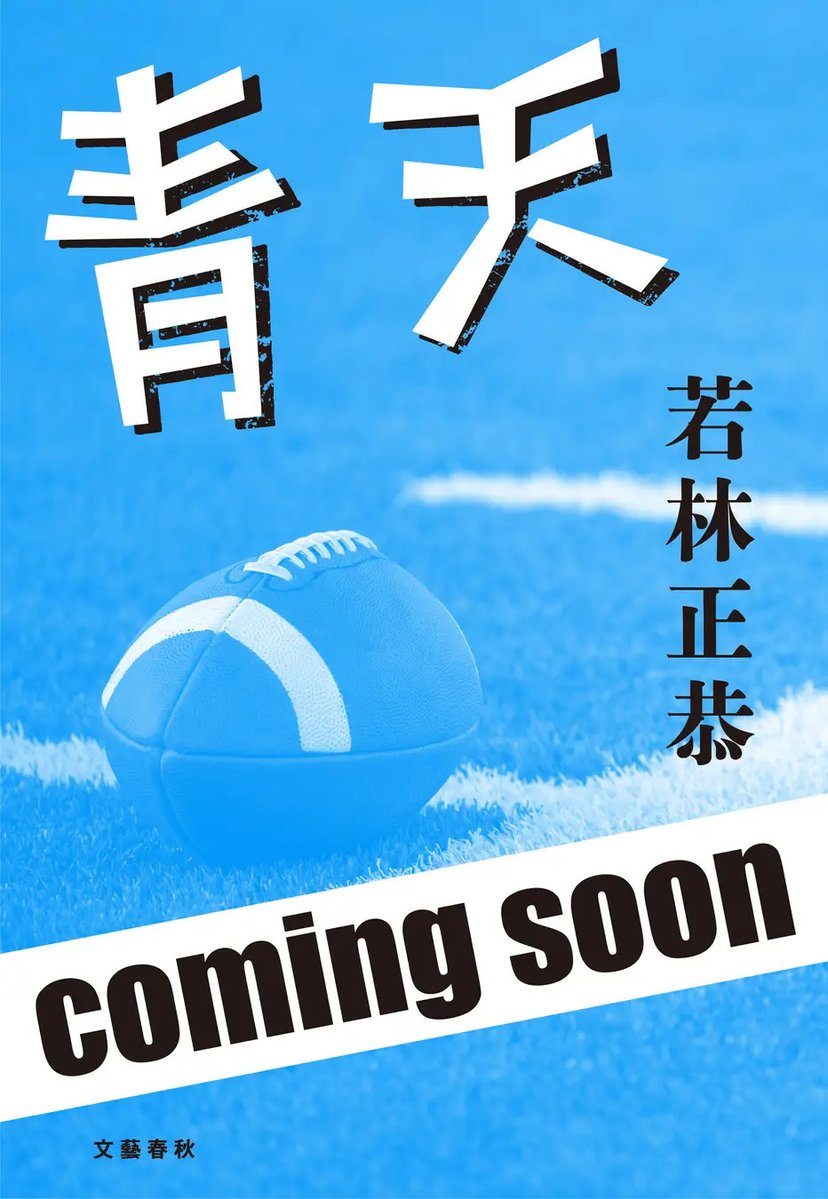 全国書店ネットワーク e-hon (@e_hon_ne_jp) / Posts / X