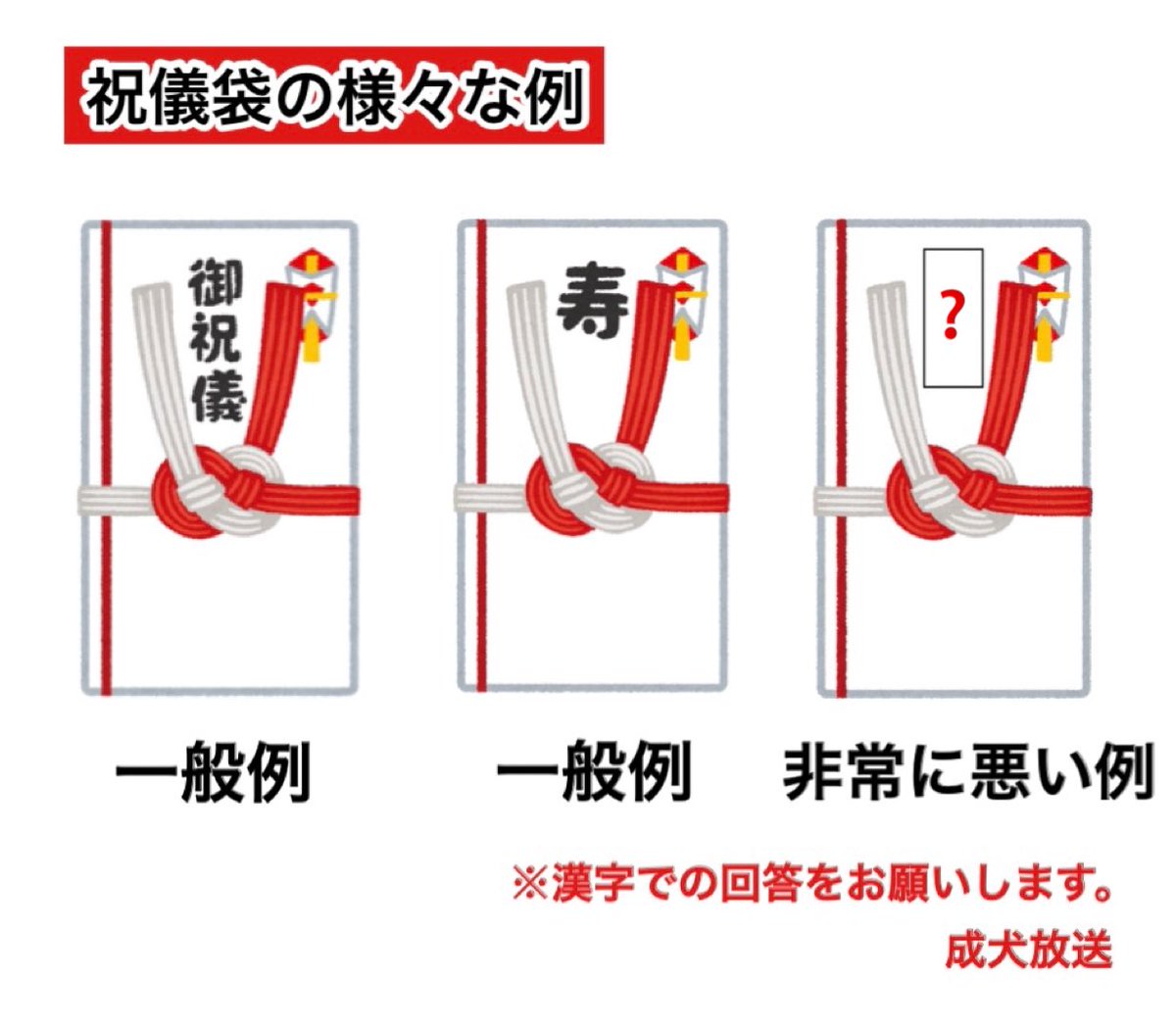 し か た ね 〜 な ʅ（◞‿◟）ʃ