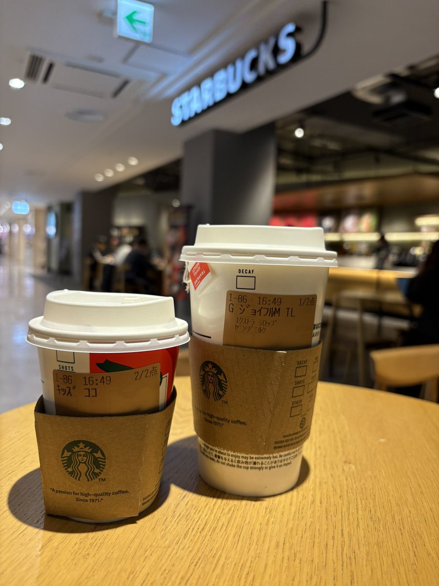 何分前に行こうかなー
とりあえずあったかいもの飲みながら待機☕️