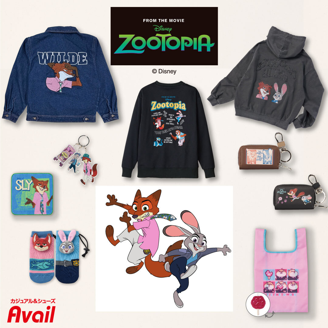 12/13（土）より、「＃ズートピア」「＃ズートピア2」デザインのグッズ